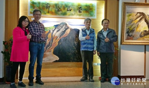 「國家寶藏‧玉山神話」林世雄油畫特展，在玉管處水里遊客中心玉山藝廊開幕。〈記者吳素珍攝〉