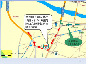 （圖／嘉義縣警局）