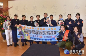 慈濟北港聯絡處為感恩警察人員的付出與辛勞，舉辦歲末感恩聯誼活動，預防犯罪宣導團亦進行「反毒、防詐騙」宣導，進行一場身心靈響宴。