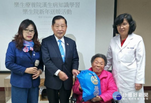 國際扶輪3490地區張秋海總監等參訪衛福部樂生療養院，致贈慰問漢生院民新年暖心好禮。