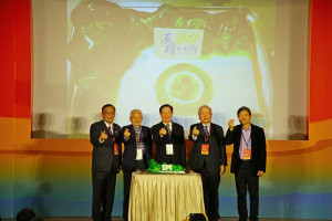日月潭國家風景區管理處20周年處慶