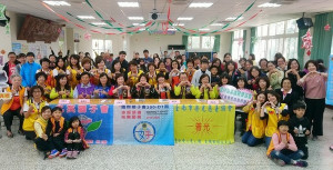 國際獅子會300D1區北英獅子會長期關懷社會弱勢族群，舉辦「換我寵愛你親子感恩活動」，鼓勵失親兒精進學業、肯定自我。
