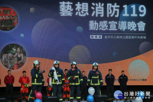 提升居家安全　中市消防局補助800萬助弱勢家庭裝住警器
