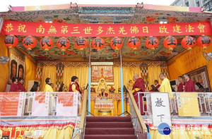 世界佛教正心會行動佛殿佛光遍照環島祈福，70站駐錫新竹新埔鎮，適逢1月19日第三世多杰羌佛日，特地舉辦殊勝法會。