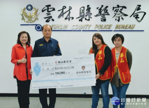 雲縣警局長顏旺盛秉持「人飢己飢，推己及人」的愛心，號召警務人員響應華山基金會公益活動，用實際行動關懷弱勢長輩。
