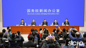 圖／翻攝中國國務院新聞辦公室官網）