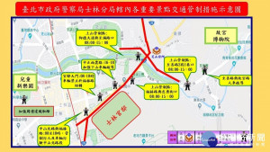 春節期間　士林分局加強交通疏導措施　