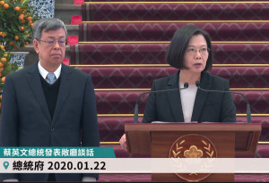 （圖／翻攝蔡英文臉書）