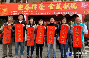 青埔教育基金會與虎尾公所、虎尾鎮代會及濁水溪書畫協會在布袋戲館前舉辦揮毫迎新春，為雲林獻上新年祝福。