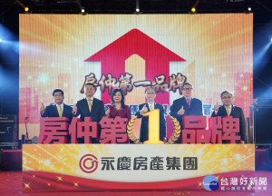 永慶房產集團孫慶餘董事長率高階主管群感謝同仁的付出，也祝福所有同仁生活及事業皆圓滿。