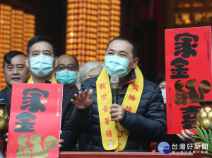 新北市長侯友宜28日大年初四前往板橋慈惠宮及接雲寺參拜，祈求市民身體健康，現場也發放印有錢鼠的新春福袋，祝民眾新年快樂。