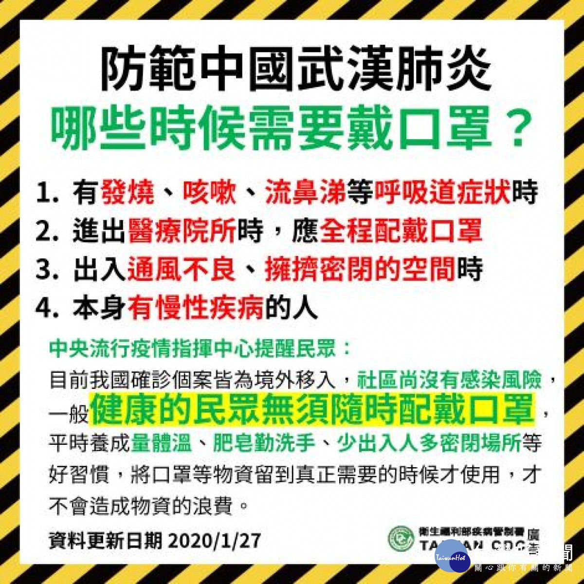 南市口罩工廠提前開工日產量85萬片足供需求 台灣好新聞taiwanhot