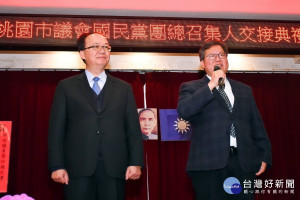 桃園市議員林政賢接任國民黨團新任總召，桃園市長鄭文燦前往觀禮表達祝賀。
