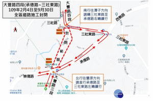台中神岡大豐路四段道路拓寬　2/4起部分封閉（圖／台中市政府提供）