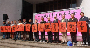 南投藝文書法名家聚首賀新春。（記者扶小萍攝）