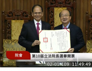 （圖／翻攝自Youtube國會頻道-立法院議事轉播）