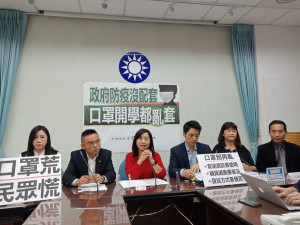 國民黨立法院黨團團3日召開記者會，建議蔡政府必須盡速明定相關配套措施，重視育嬰、私幼、私托教師與職工防疫上需求，尤其在防疫照顧假的配套措施，如何減輕雇主成本上的所施補償，盡快向國人公布。（圖／國民黨Facebook）