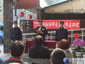 分局長主持伊達邵派出所所長交接佈達。