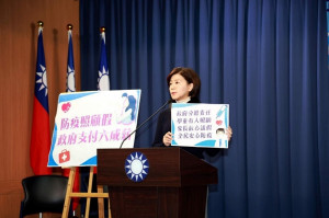 中國國民黨文傳會代理主委王育敏今（4）日召開記者會，具體主張政府應比照育嬰留職停薪的標準，希望動用行政院的第二預備金預算，給予申請「防疫照顧假」的勞工六成薪，避免勞工不願請、不敢請，以及雇主不准假等情形，達成雇主與家長間之平衡點，以確實落實防疫需求。（圖／國民黨）