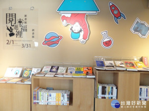 縣立圖書館2/5起推出「閱進幸福裡」新書展。圖／彰化縣文化局提供。
