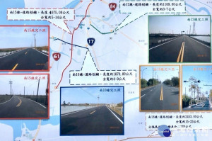 北門區將軍區觀光道路優質改善計畫。