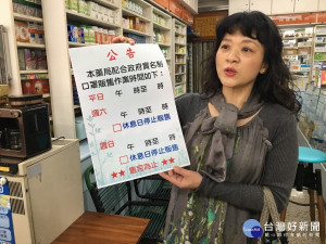 李科長展示衛生局請各特約藥局書明販售口罩時間張貼門口。（記者扶小萍攝）