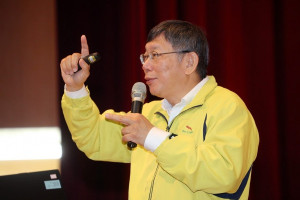 台北市長柯文哲（圖／台北市府秘書處媒體事務組）