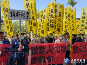 彰化三百多位芳苑鄉民，圍縣府陳情反對蓋火葬場。