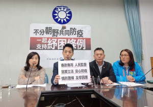 國民黨立法院黨團10日召開記者會，盼政府提出針對國內產業的武漢肺炎紓困條例，幫助產業度過這波景氣寒冬。（圖／國民黨立法院黨團Facebook）