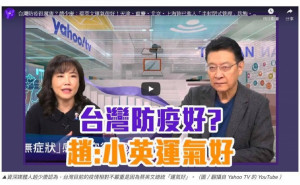（圖／翻攝王定宇臉書）