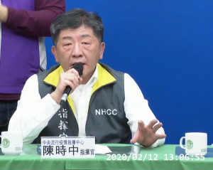 陳時中表示，疫情指揮中心宣布，撤回陸委會於2月11日宣布所有相關陸配子女回台入境政策。目前陸配子女如果不具有我國國籍，仍滯留在中港澳地區者，不同意入境；具有我國國籍者，不受影響。（圖／衛福部疾管署YouTube）