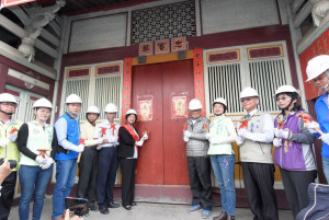彰化縣定古蹟永靖忠實第修復工程舉行開工典禮，縣長王惠美、文化部文資局副組長林炳耀、永靖鄉長詹木根、永靖忠實第管理人邱慶泰丶邱垂範等人共同祈求工程執行順利。