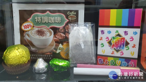 新興毒品（圖／台中市政府提供）