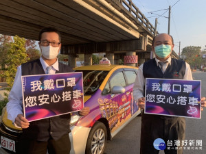 中市計程車駕駛「配給口罩」　個人車行至3地點購買（圖／台中市政府提供）