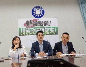 近日傳出菲律賓政府在總統杜特蒂的主導下，無視我國武漢肺炎疫情控制遠比中、港、澳、新加坡良好，卻反而被實施台灣人訪問菲律賓的旅遊禁令。立院國民黨團14日召開記者會，痛批菲國政府蠻橫無理，除提出嚴正抗議外，同時呼籲蔡政府必須硬起來，各部會即刻盤點各項對菲國給予的優惠措施，必要時應祭出強硬手段。（圖／國民黨立法院黨團Facebook）