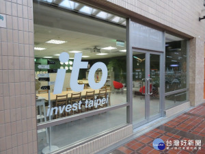 因應疫情衝擊　北市產業局設單一窗口提供產業協助（圖／台北市政府提供）