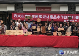 參與訓練的部落族人都拿出自己親手製作的林產品到場展示。