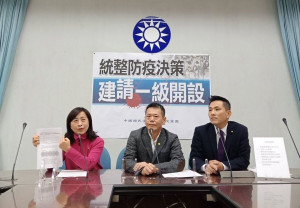 立法院國民黨團17日召開記者會，強烈呼籲政府，國內武漢肺炎疫情已經符合社區感染定義，防疫作戰勢必更為複雜，有必要提高防疫等級，將現行的2級開設提升至1級，由行政院長坐鎮指揮，整合各部會協調防疫工作，或建請副總統陳建仁或準副總統賴清德擔任指揮官。（圖／國民黨立法院黨團Facebook）