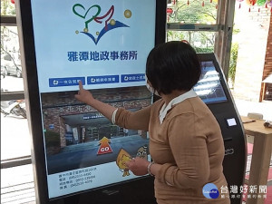便民服務再進化　中市雅潭地政所推E化導覽機