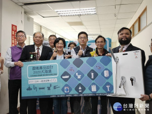 彰化水五金舉辦2020設計海選，彰化縣水五金產業發展協會理事長楊永芳、經濟暨綠能發展處處長劉玉平、勝泰衛材股份有限公司產品經理趙志言、良品衛浴設備有限公司業務專員陳彥璋、精品銅器股份有限公司經理沈建璋等人，鼓勵民眾上網投票。圖／記者鄧富珍攝