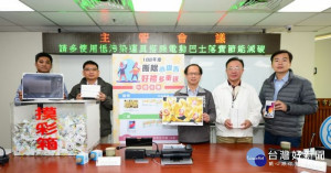 桃園市環保局舉辦「撕小廣告換超商禮券」活動

