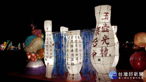 書法與花燈結合　台灣燈會感受藝文之美（圖／台中市政府提供）
