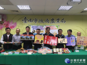南市農業局積極推動各項抽查檢驗及稽查作業，以打響南市在地優良畜禽產品名聲，讓民眾一起來吃在地、吃新鮮、吃健康。