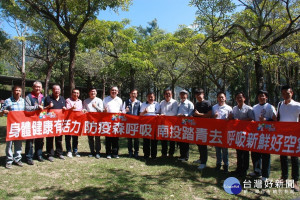 南投縣長與各觀光相關協會共同籲走出戶外。（記者扶小萍攝）