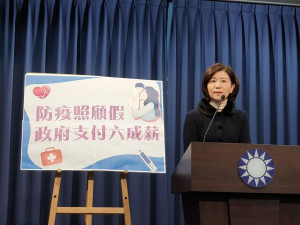 武漢肺炎紓困特別條例未納入防疫照顧假、發放津貼等相關規定，國民黨文傳會代理主委王育敏表達遺憾。（圖／王育敏Facebook）