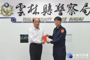 雲林縣警局局長顏旺盛代表縣長張麗善頒發獎狀及禮券，表揚近期由金融機構協助通報員警攔阻民眾遭詐之有功人員。