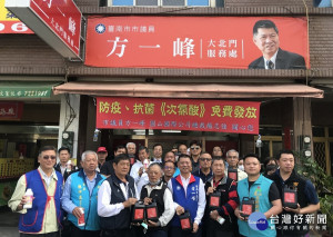 市議員方一峰今起發放次氯酸水。