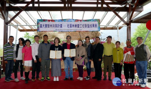 臺大實驗林29日在鳳凰自然教育園區舉辦「臺大實驗林供容計畫、社區林業三校聯盟成果展」並與蜜蜂故事館簽約進行產學合作。
