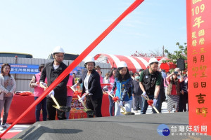 鹿港鎮衛生所長照A級據點新建工程動土開工，左起為鹿港鎮長許志宏、彰化縣長王惠美、彰化縣議員凃淑媚、楊竣程、黃俊源、葉國雄、楊妙月、郭燕陵等人。