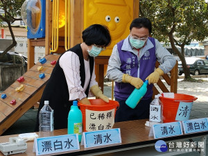 全縣防疫動起來，王惠美縣長現場示範漂白水調配與環境消毒步驟，漂白水消毒有「穿、稀、擦、停、沖、棄」六個步驟，呼籲民眾一起動手做。圖／記者鄧富珍攝